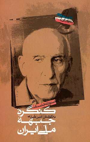 قدرت خرید ثروتمندان را به کم‌درآمدها انتقال دهیم