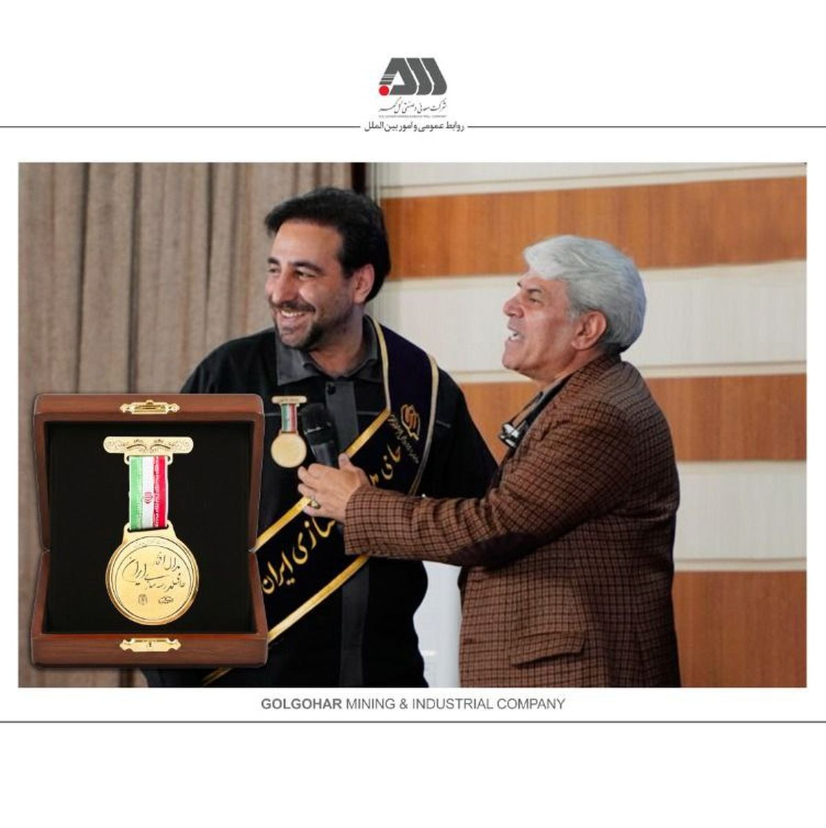 اهدای نشان‌ افتخار و حمایل حامی مدرسه‌سازی ایران به ایمان عتیقی مدیر عامل شرکت گل گهر