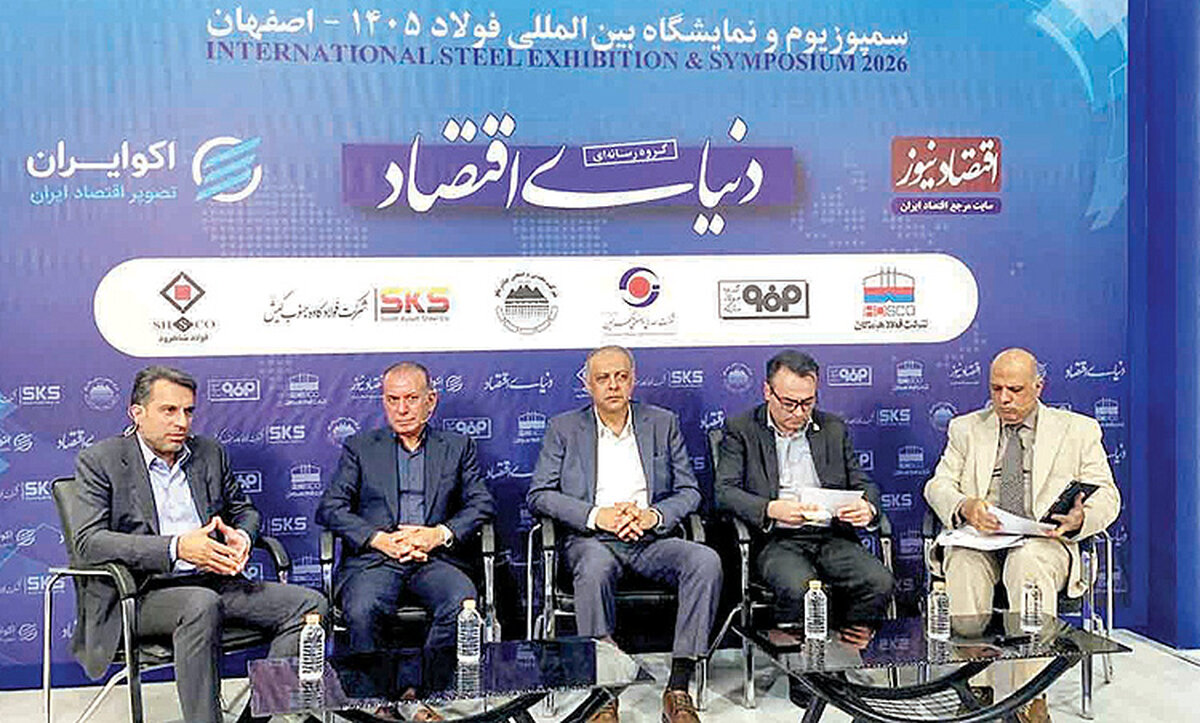 در پنل تخصصی «زمستان پرریسک فولاد؛ راهبرد صنعت برای عبور از بحران انرژی چیست؟» مطرح شد/ معادلات جدید فولاد در عصر نااطمینانی