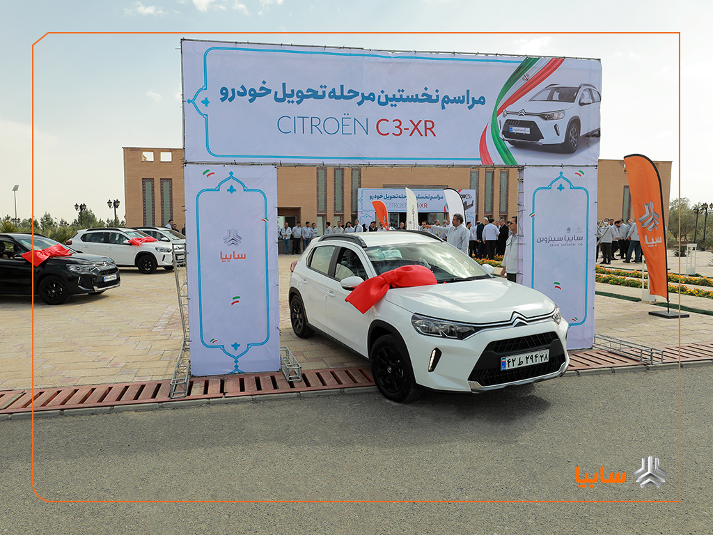 آغاز تحویل رسمی اولین سری از خودروهای سیتروئن C3-XR به مشتریان