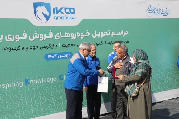 آغاز تحویل خودروهای طرح فروش بهمن‌ماه ایران‌خودرو پیرمحمدی: ایران‌خودرو از این به بعد خودروهای مشتریان را ۱۰ تا ۹۰ روزه تحویل می‌دهد