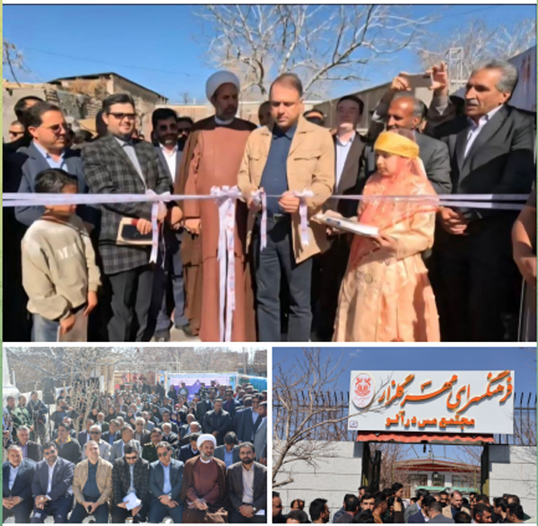 مس ایران و توانمندسازی جوامع محلی؛ آغاز به‌کار رسمی فرهنگسراهای مس در رابر و گلزار