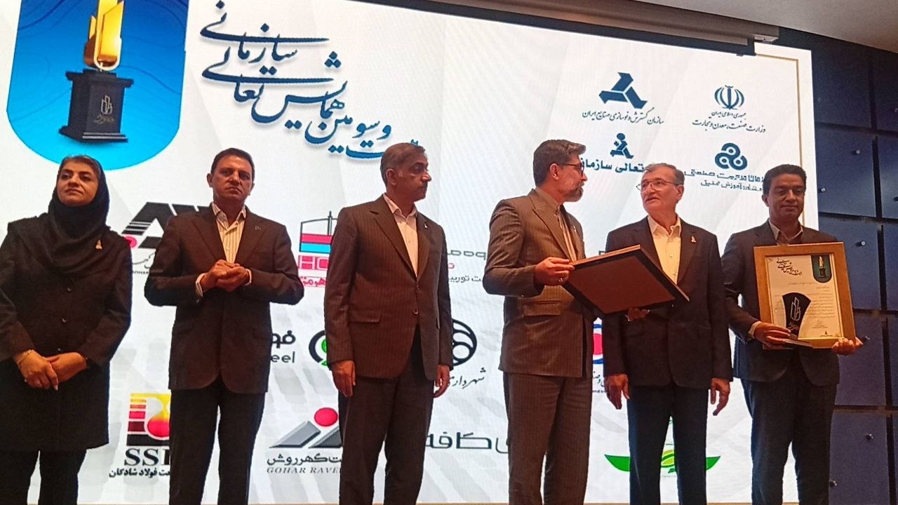 افتخار ملی در مسیر توسعه پایدار؛ مدیر استراتژی و تضمین کیفیت شرکت فولاد خوزستان، در فهرست برترین‌های مدیریتی کشور درخشید
