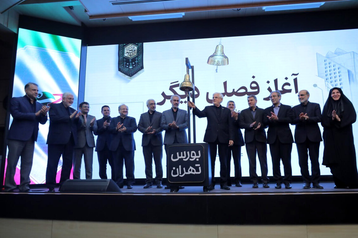 در آیین نواختن زنگ معاملات بورس در تابستان ۱۴۰۵؛ شرکت ملی مس مجوز تأسیس صندوق سرمایه‌گذاری ارزی دریافت کرد/موافقت اصولی تأسیس صندوق سرمایه‌گذاری ارزی به شرکت ملی مس اعطا شد