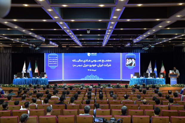 رشد تولید، افزایش سهم بازار و رونمایی از برنامه‌های توسعه‌ای ایران‌خودرو دیزل در مجمع عمومی سالیانه