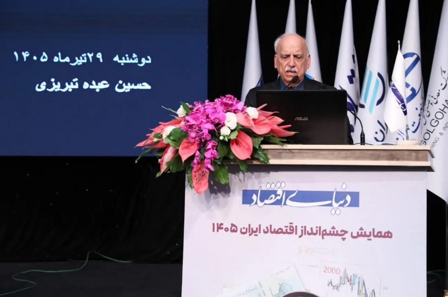 ۱۰ نکته کلیدی سخنان عبده‌تبریزی در همایش چشم‌انداز اقتصاد ایران