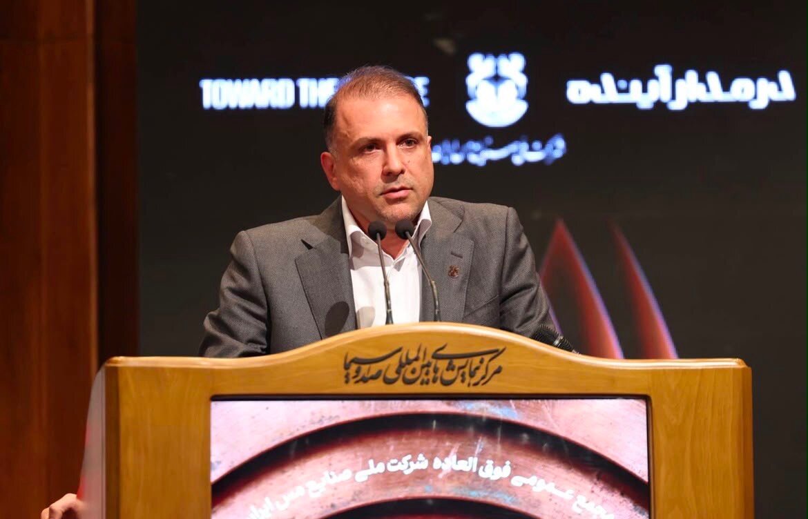 مدیرعامل مس ایران در مجمع عمومی خبر داد؛  رشد ۸۱ درصدی فروش، ثبت ۱۵۰ همت سود و شتاب توسعه در «فملی»