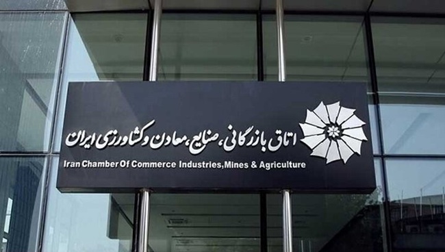 از سوی مرکز پژوهش‌های اتاق ایران؛ گزارش شامخ خرداد ۱۴۰۵ منتشر شد | بهبود نسبی در شرایط کلی اقتصاد