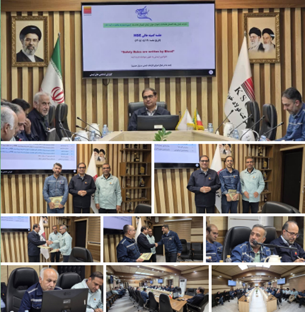 با حضور قائم مقام مدیرعامل در امور ستادی و مسولیت‌های اجتماعی برگزار شد؛ جلسه کمیته عالی HSE شرکت فولاد خوزستان