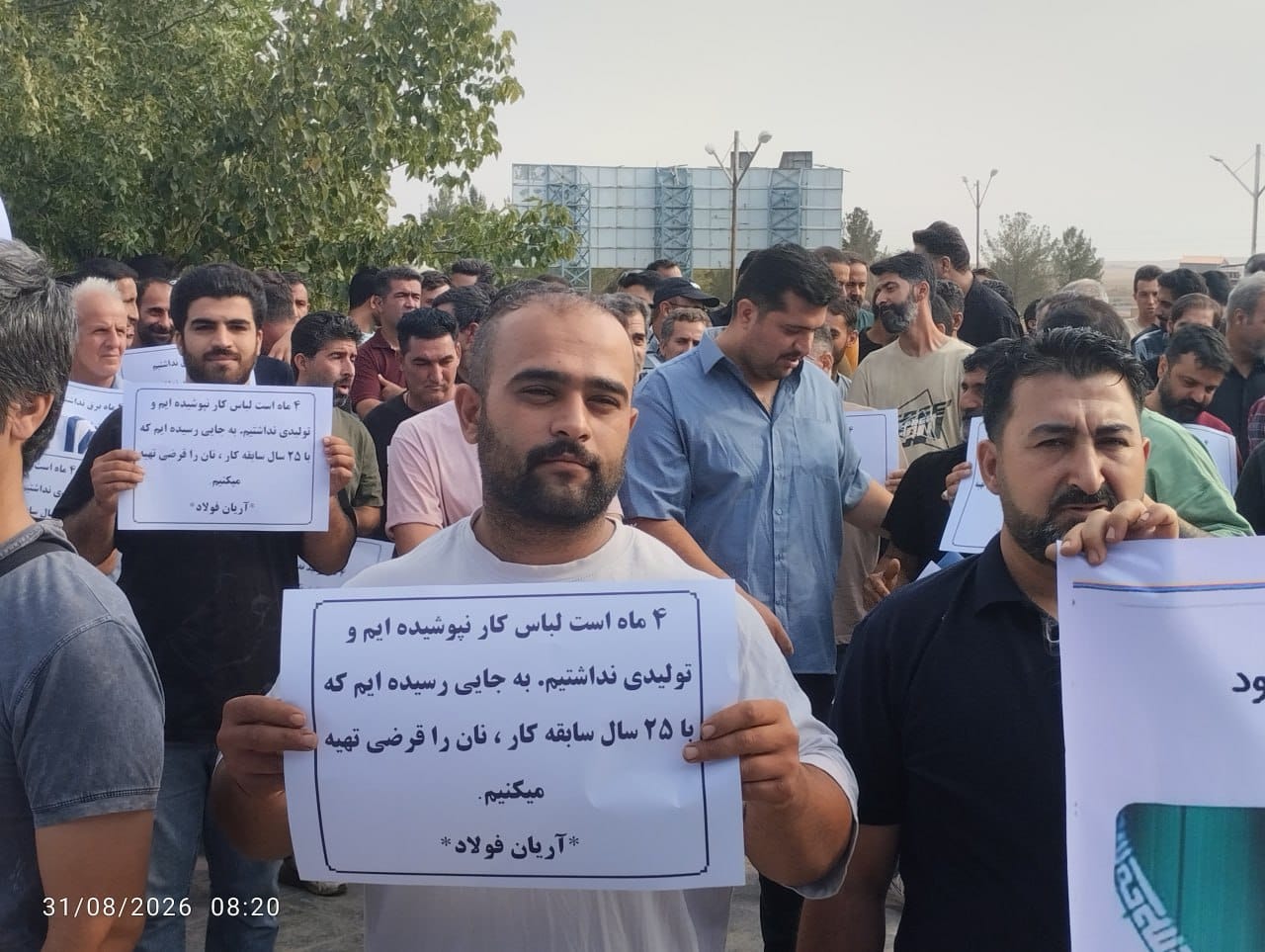 پنج ماه خاموشی؛ آریان فولاد در انتظار بازگشت برق